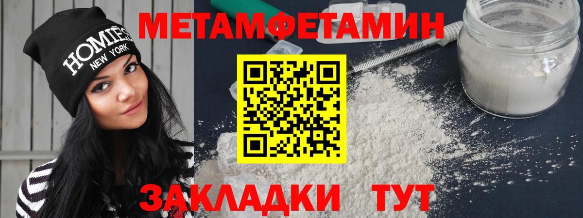 АМФЕТАМИН  Вход с VPN  Калач-на-Дону  АМФЕТАМИН Premium 