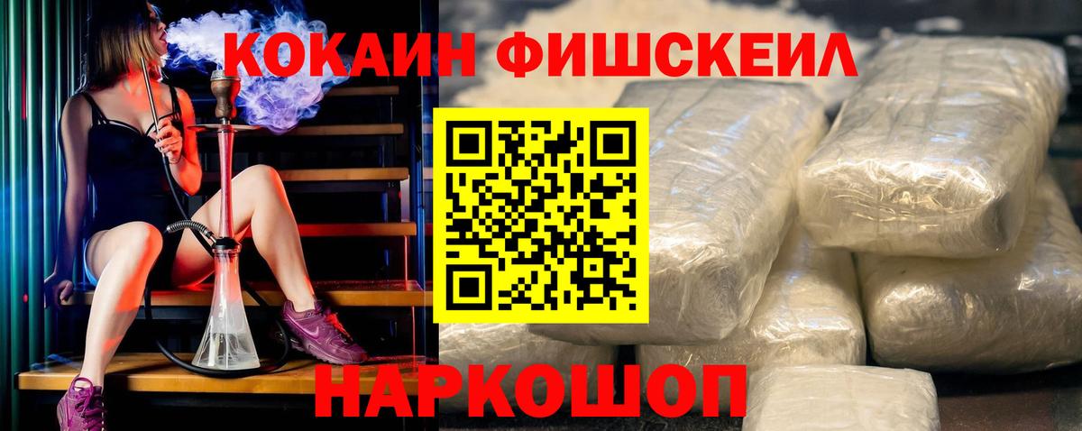 COCAIN Перу  Вход с VPN  Калач-на-Дону  COCAIN  COCAIN 99% 