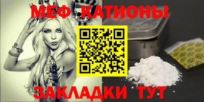 метамфетамин Будённовск