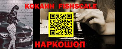 шишки Бузулук