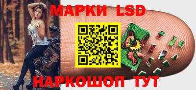 метамфетамин Будённовск