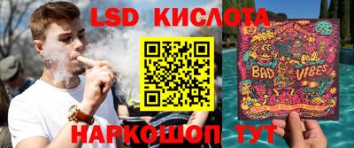 spice Краснодар
