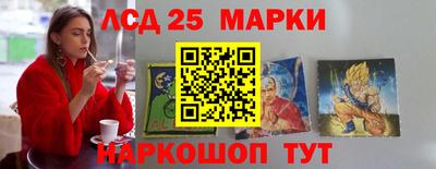 метамфетамин Будённовск