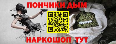 метамфетамин Будённовск