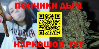 метамфетамин Будённовск