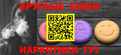 шишки Бузулук
