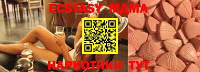 шишки Бузулук