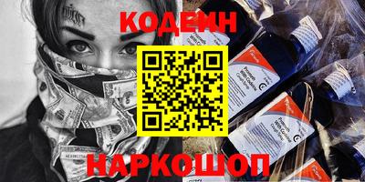 шишки Бузулук