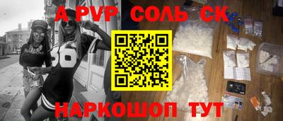 гидра Краснознаменск
