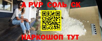 шишки Бузулук
