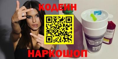 метамфетамин Будённовск