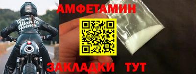 шишки Бузулук