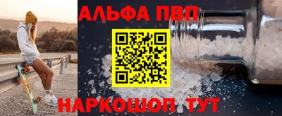 метамфетамин Будённовск