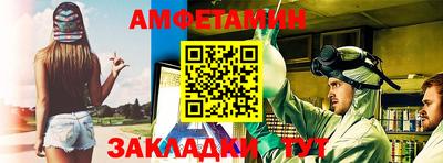 шишки Бузулук