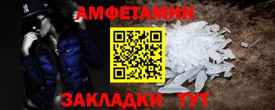 метамфетамин Будённовск