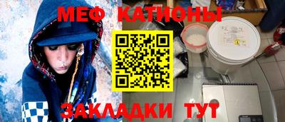 метамфетамин Будённовск