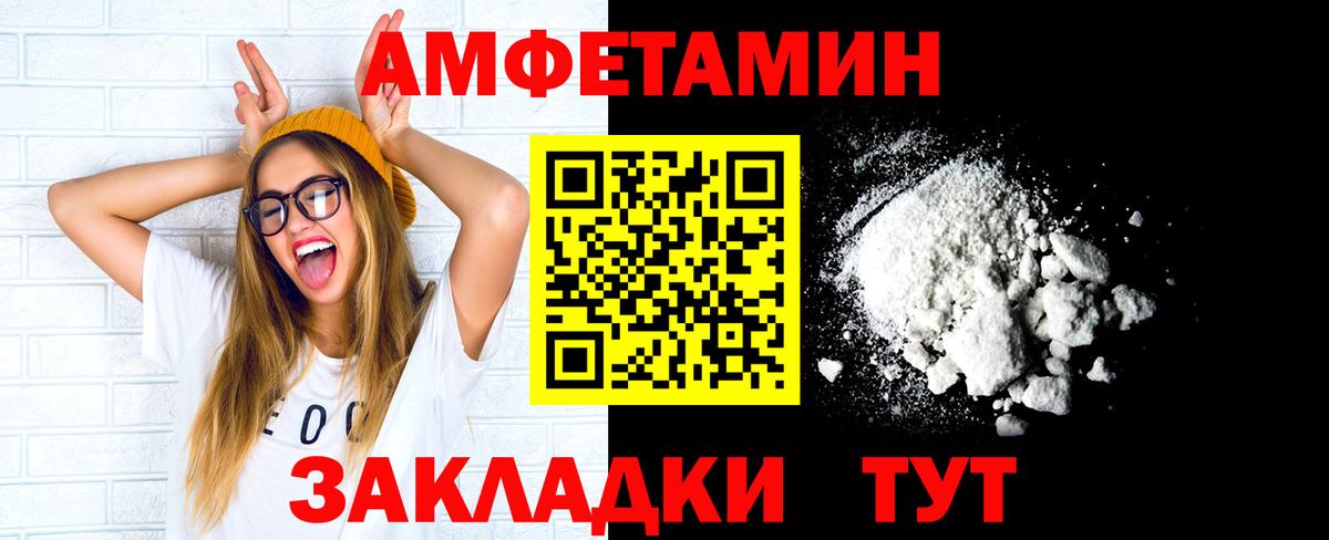 Метамфетамин витя Калач-на-Дону