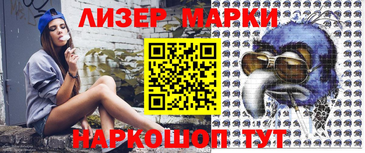 Бошки Шишки  Вход с VPN  МДМА  Калач-на-Дону  Бошки Шишки  ГАШ  Мефедрон   Гашиш 
