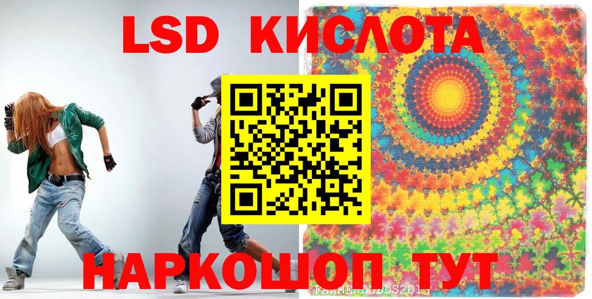 магазин продажи   Вход с VPN  Марки NBOMe 1500мкг  Калач-на-Дону  Марки NBOMe 1500мкг 