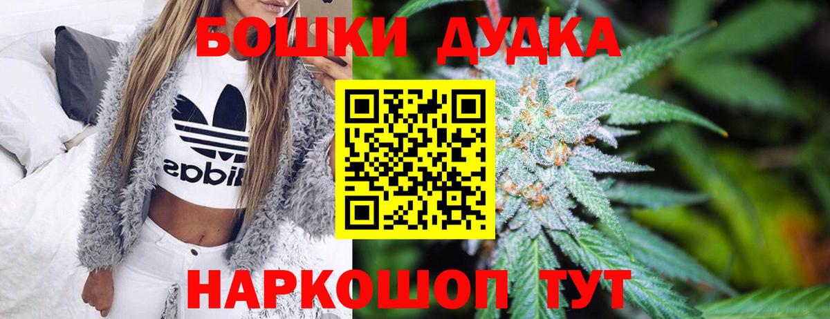 Канабис сатива Калач-на-Дону
