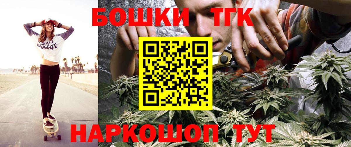 Калач-на-Дону  Марихуана гибрид  Вход с VPN  Бошки марихуана OG Kush 